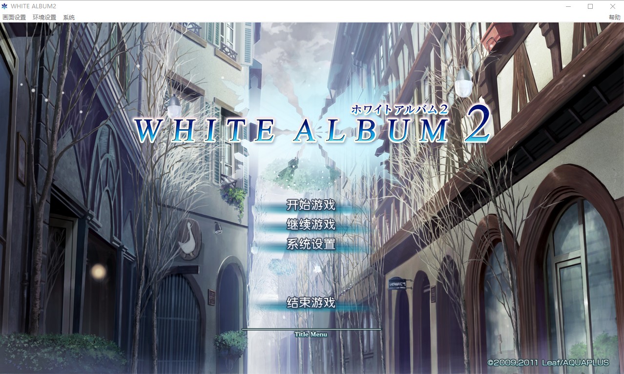 WHITE-ALBUM