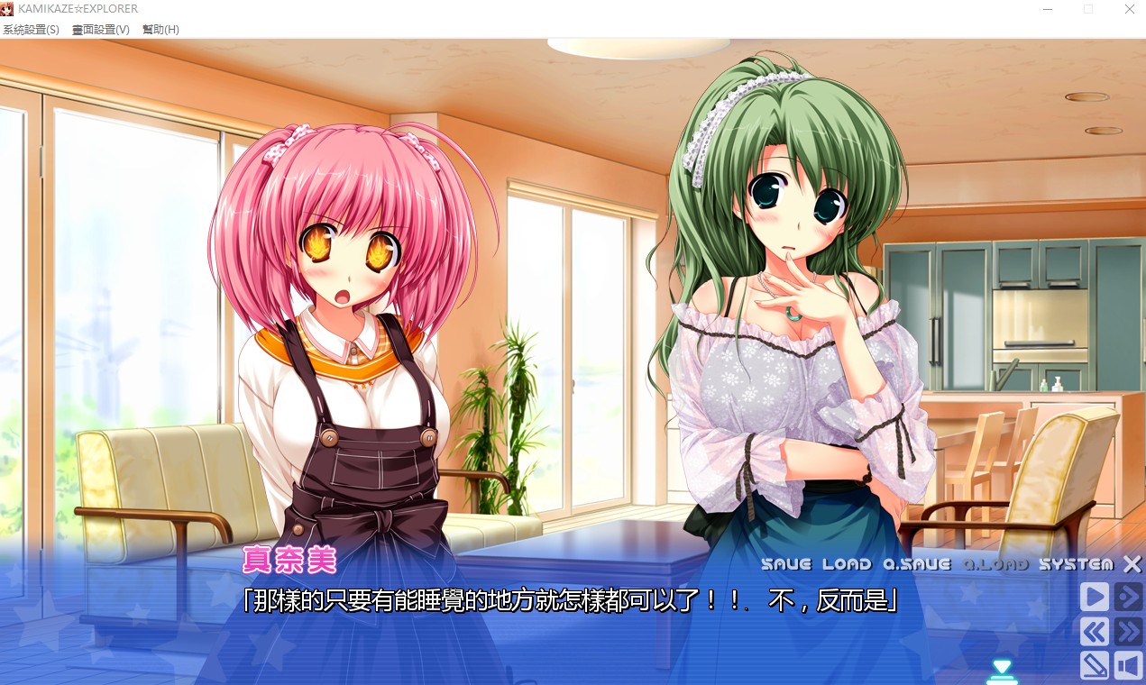 神风探索者 カミカゼ☆エクスプローラー