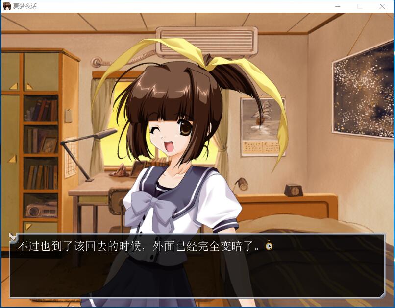 夏梦夜话 Natsuyume 