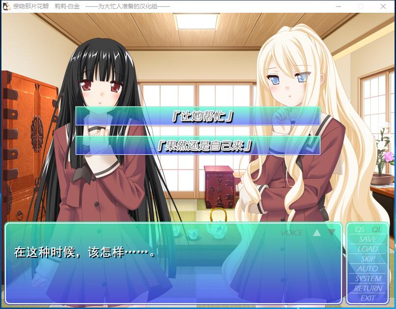 花吻在上11 亲吻那片花瓣 莉莉 白金 