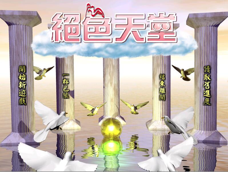  京群超媒体绝色天堂伊思俪超媒体