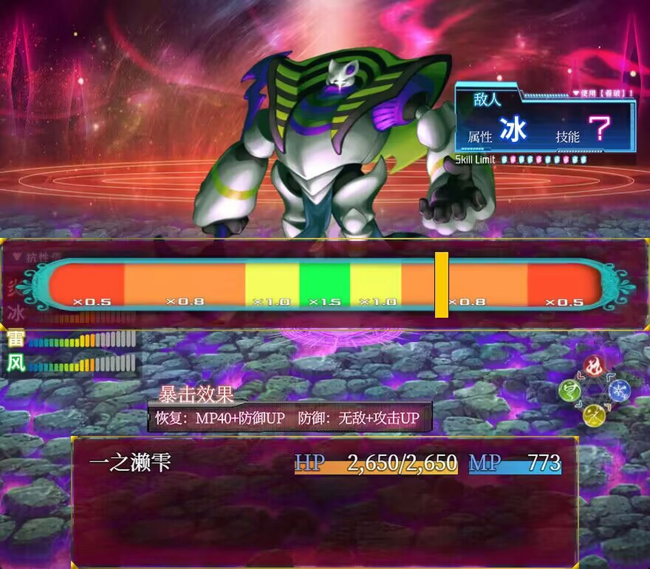 A0161 - 异常状态少女 ~魔纹禁书寄生篇~ 免安装-Build.11717839 官中+DLC 绿色中文版[1.41GB]