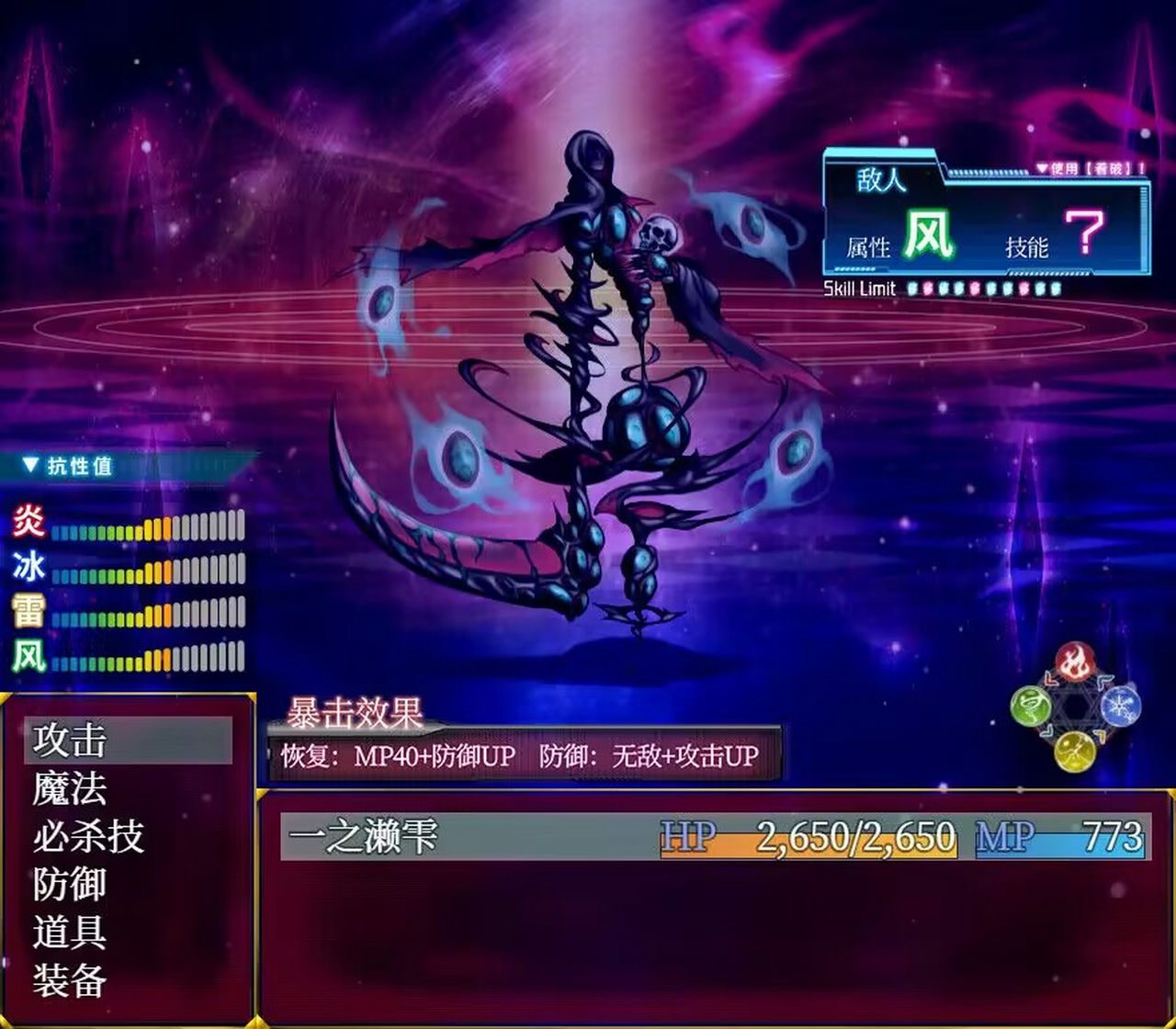 A0161 - 异常状态少女 ~魔纹禁书寄生篇~ 免安装-Build.11717839 官中+DLC 绿色中文版[1.41GB]