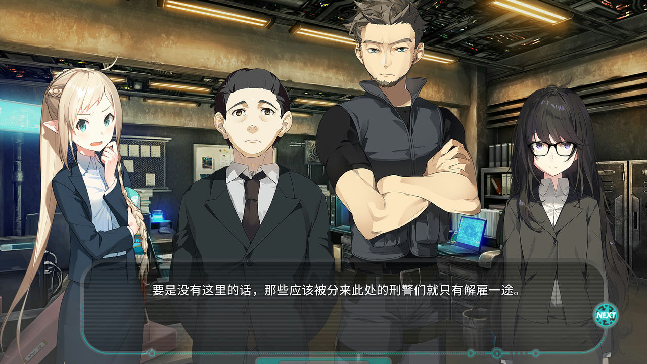 A0370 - 流星世界演绎者：Badge &amp; Dagger Build.8904199-1.01+DLC STEAM中文版[3.33GB]