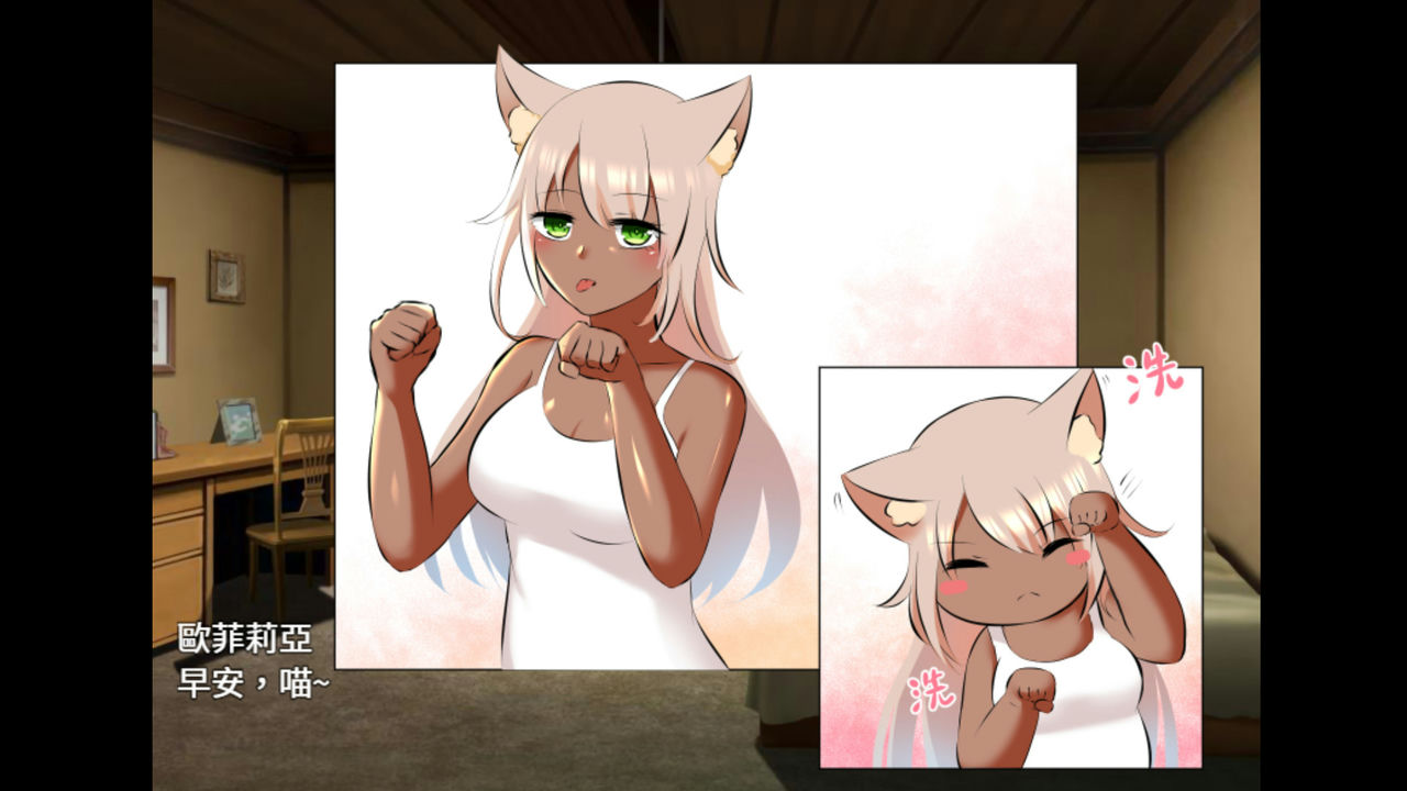 A0642 - 我与来自风城的畸角少女 Build.8426295+DLC 锁区 免安装STEAM中文正式版[654MB]