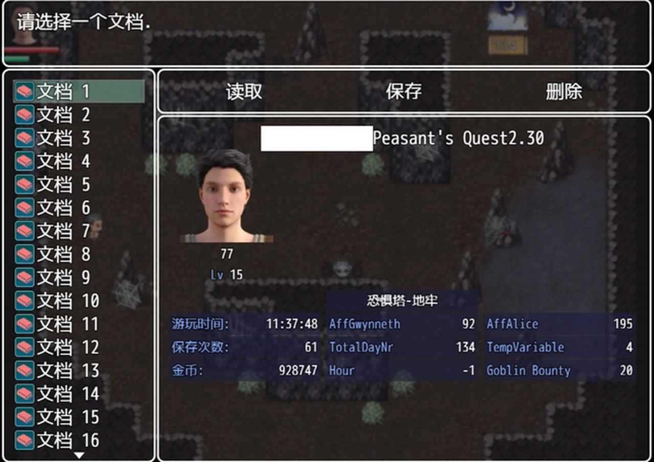 A0995 - 农民的追求 Peasant’s Quest  V2.72 免安装精翻汉化修复版[2.46GB]