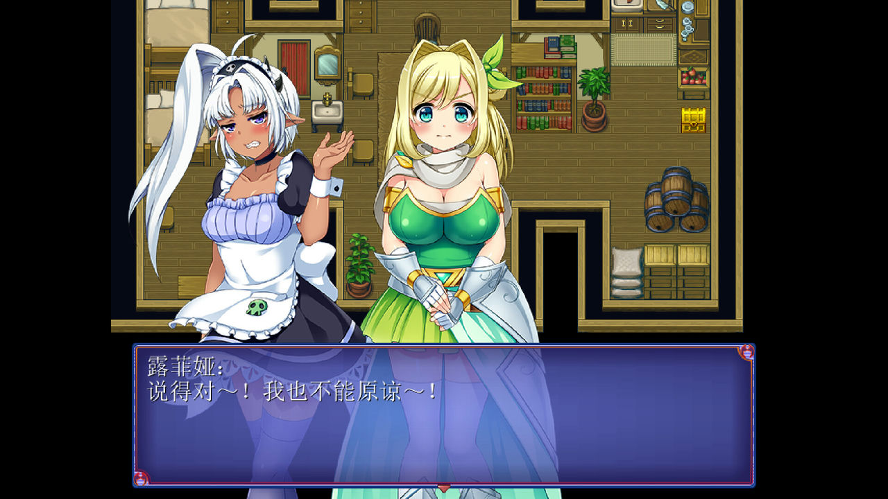 A1002 - 女魔王梅丽莎的冒险 Demon Queen Melissa V1.01+DLC 免安装STEAM版[1.05GB]