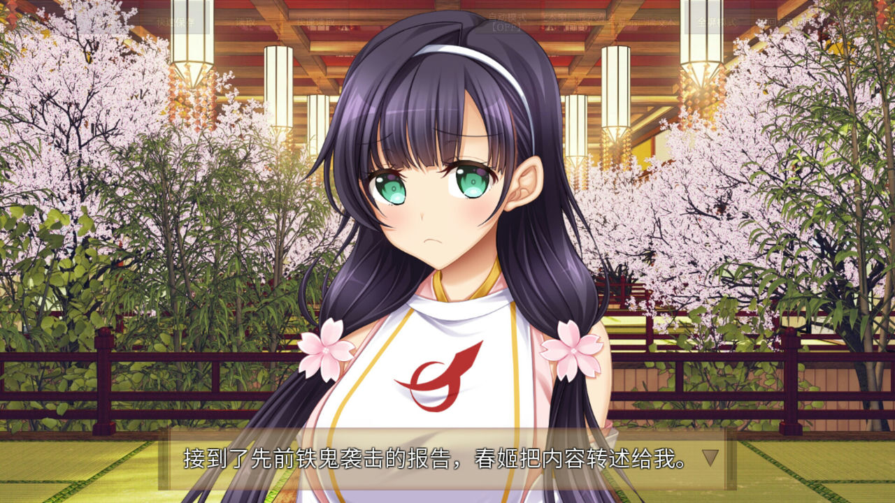 A1215 - 久那土国记 Kunado Chronicles+全DLC 免安装STEAM中文完整版[4.01GB]