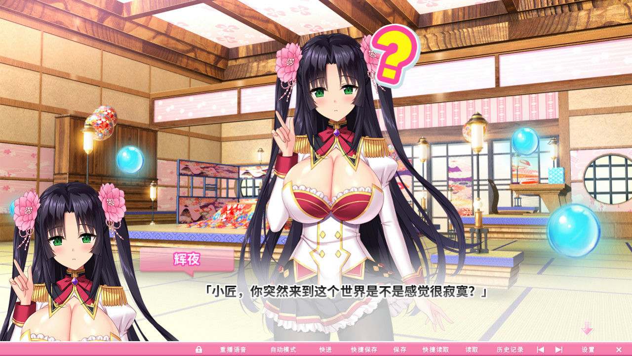 A1486 - 炎孕~波涛汹涌！异世界魔法学园 HD重制+全CG存档+全动态+DLC 免安装AI中文汉化步兵版[3.46GB]