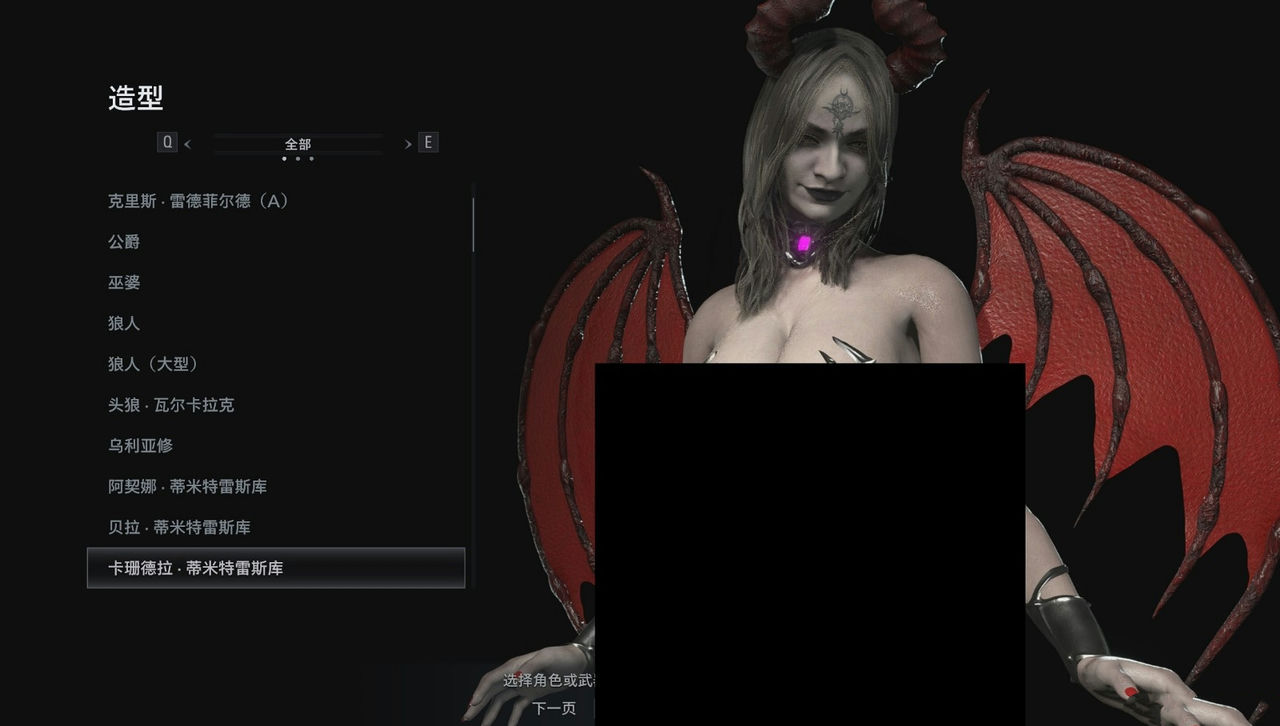 A1588 - 生化危机8：村庄 Resident Evil Village MOD R18MOD整合版+整合全部DLC+国语配音 免安装中文版[38.9GB]