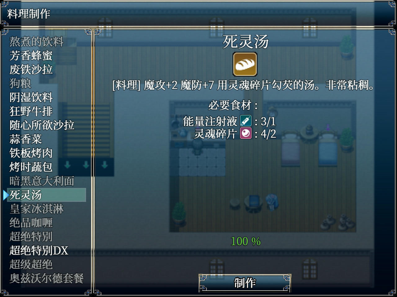 A1642 - 与史莱姆少女的奇妙日常 Nursery Slime 免安装中文版[703MB]