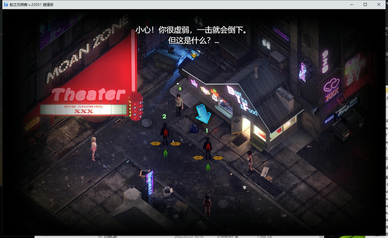 A2003 - 蛇之狂想曲 Symphony of the Serpent v20240420 免安装中文版[3.30GB]