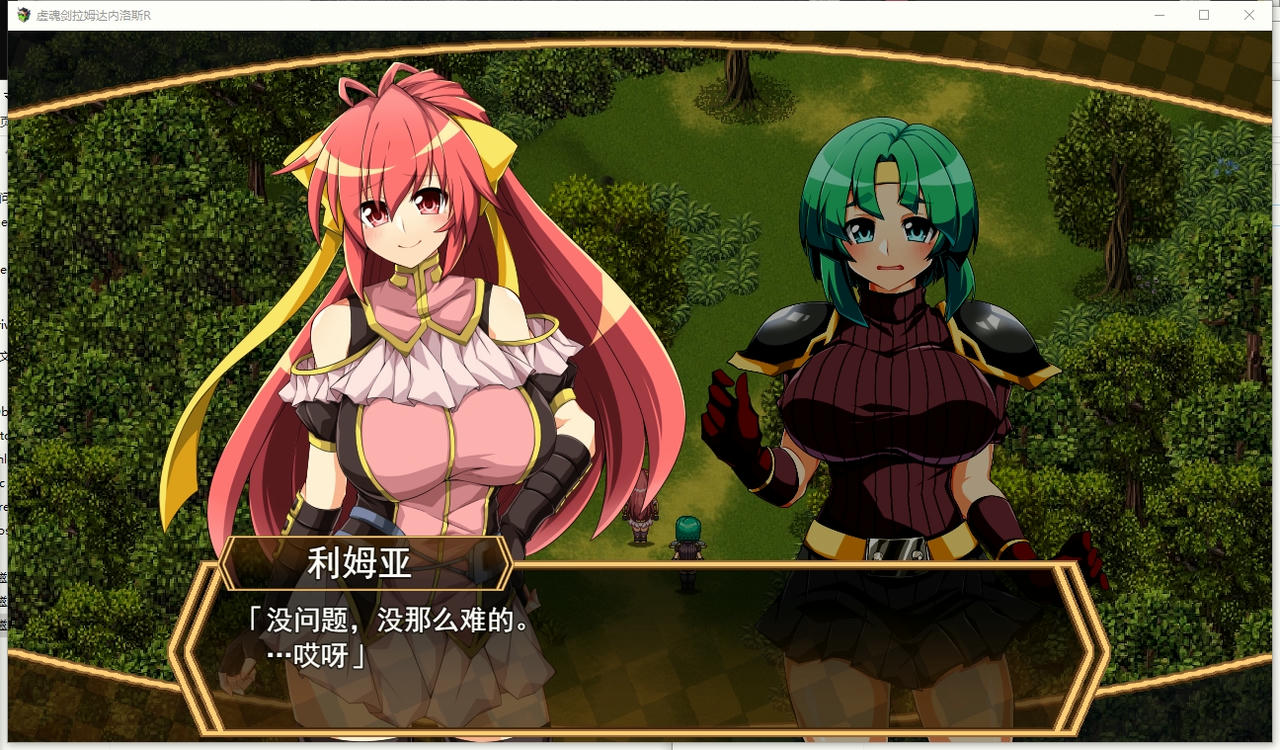 A2024 - 虚魂剑拉姆达内罗斯R 虚魂剣ラムダネロスR v2.00.20250327 免安装中文AI汉化版[5.53GB]