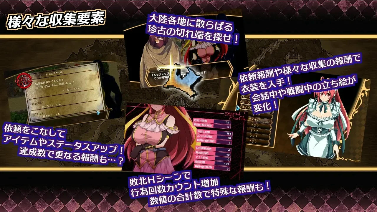 A2024 - 虚魂剑拉姆达内罗斯R 虚魂剣ラムダネロスR v2.00.20250327 免安装中文AI汉化版[5.53GB]