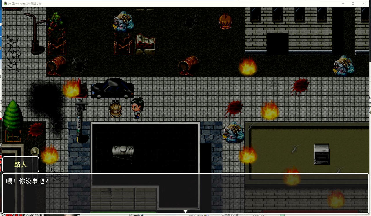 A2028 - 在末日中堕落的女友 末日の中で彼女が堕落した v2.01.20240520 免安装中文版[1.25GB]