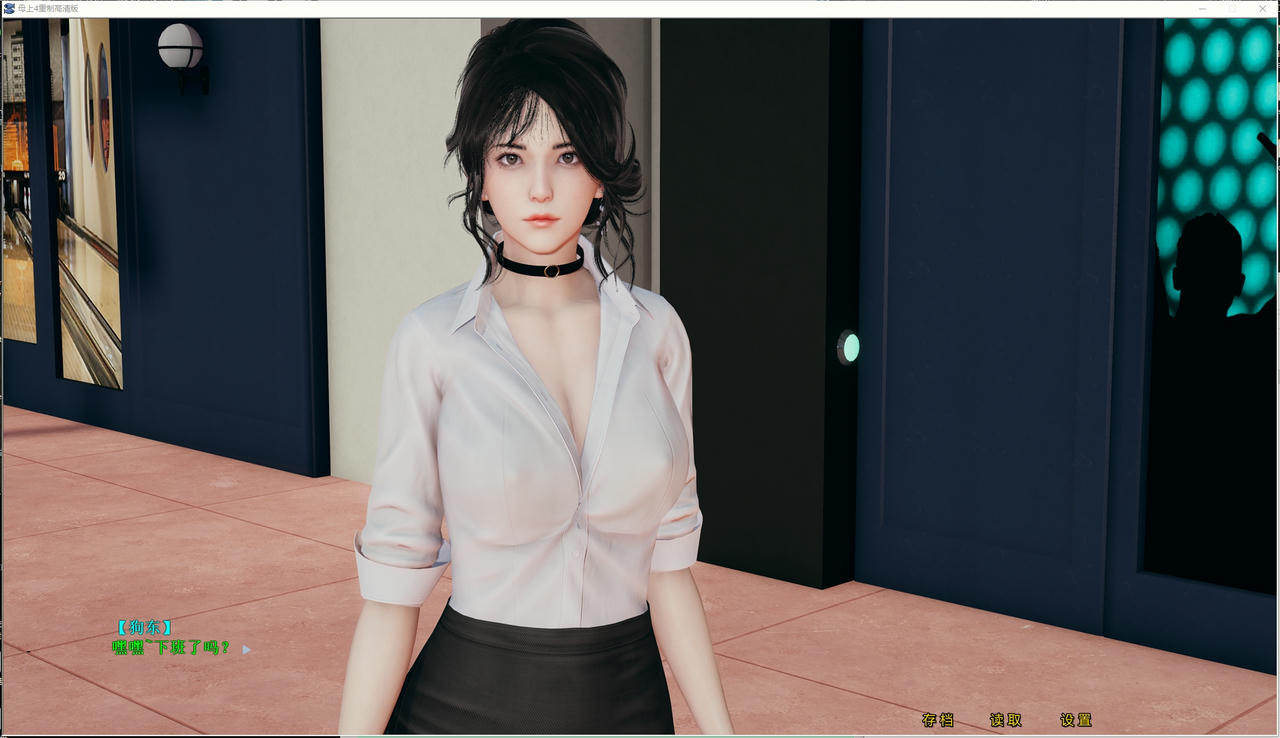 A2034 - 母上攻略：重置版1-5合集+母上攻略：旧版3-7合集 Mother's Raiders: Remastered v20250407 安卓+PC+小说 免安装中文版[54.2GB]