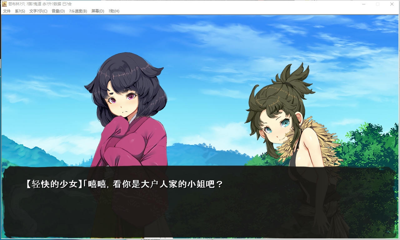 A2039 - 哥布林的巢穴 战国饿鬼道 ゴブリンの巣穴 戦国餓鬼道 v20250407+全DLC 免安装中文AI汉化版[17.9GB]