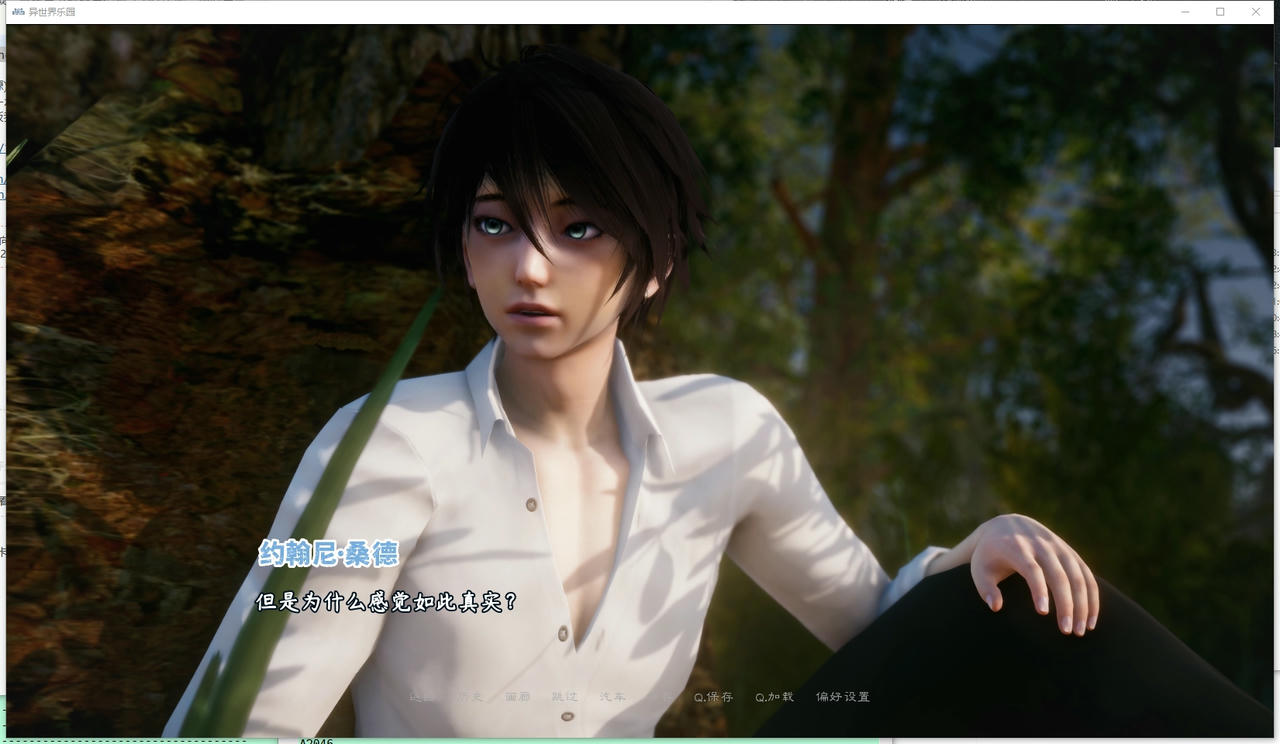 A2041 - 异世界天堂 Isekai Paradise v0.4.20250209 PC+安卓 免安装中文版[4.41GB]