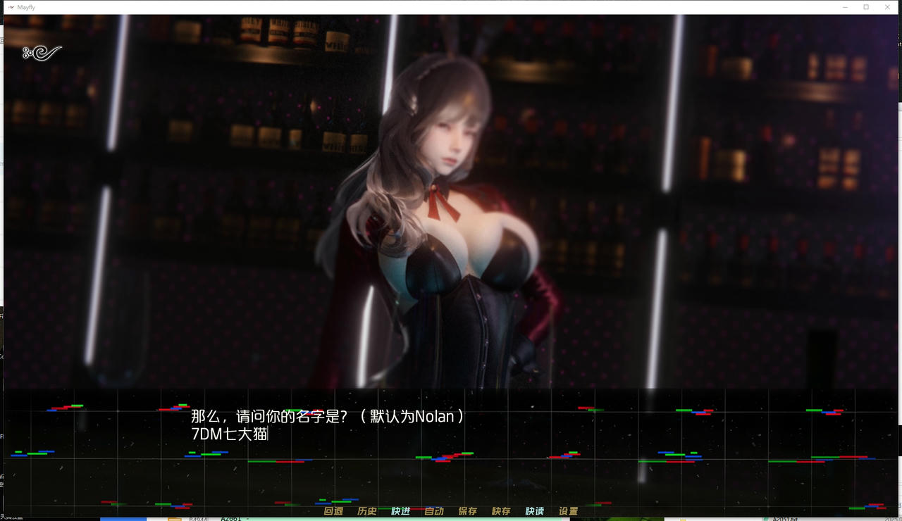 A2051 - 蜉蝣：重置版 Mayfly：Reset v0.2.20250122 免安装中文版[1.87GB]