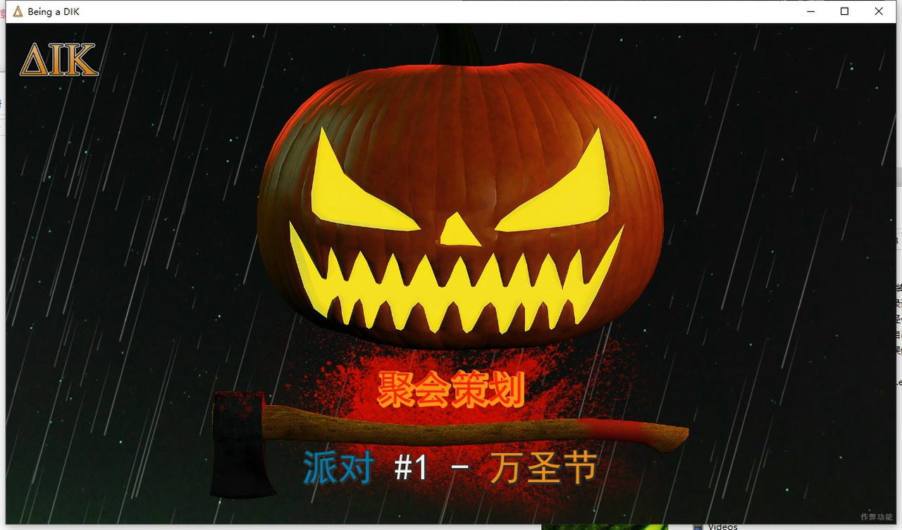 A2058 - 我的大学生活 Being a DIK S3 v0.8.3.20241021+v0.11.1.20250308+作弊+全CG+存档+攻略 PC+安卓 免安装中文汉化版[40.8GB]