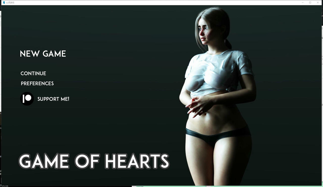 A2064 - 心灵游戏 Game of Hearts Ch.5.R2.20250321 第一季完结版 免安装中文AI翻译汉化版[7.95GB]