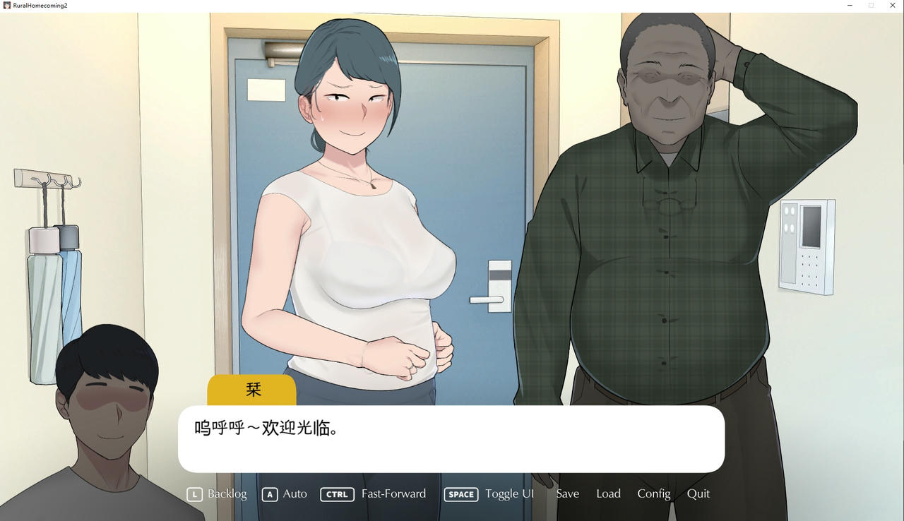 A2076 - 返回农村2 Rural Homecoming 2 NTRMAN系列 v20211008 免安装中文版[402MB]