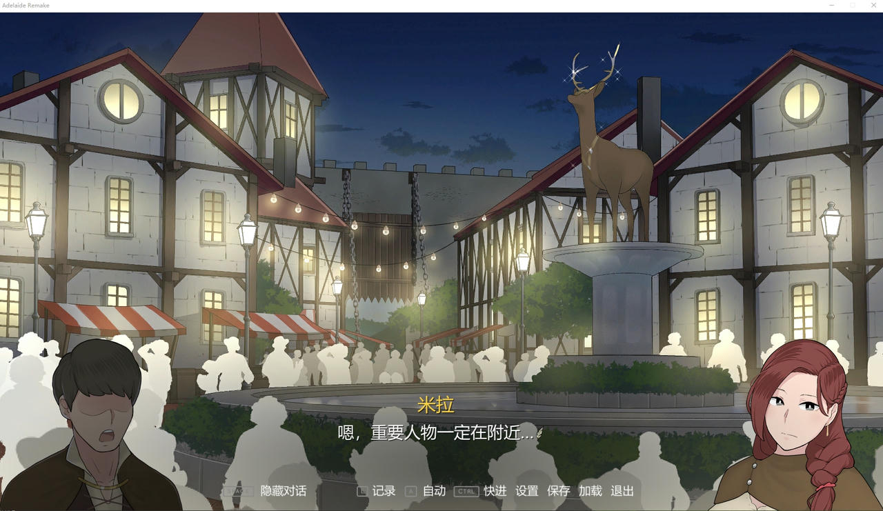 A2074 - 阿德莱德旅馆2 Adelaide Remake NTRMAN系列 v1.01.20210424 免安装中文版[1.02GB]