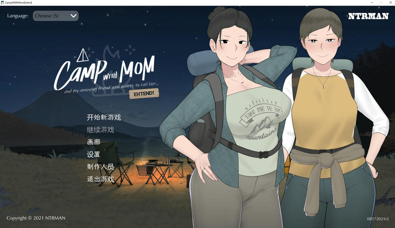 A2077 - 我和朋友妈妈去露营 Camp With Mom Extend NTRMAN系列 v1.01.20210817 免安装中文步兵版[627MB]