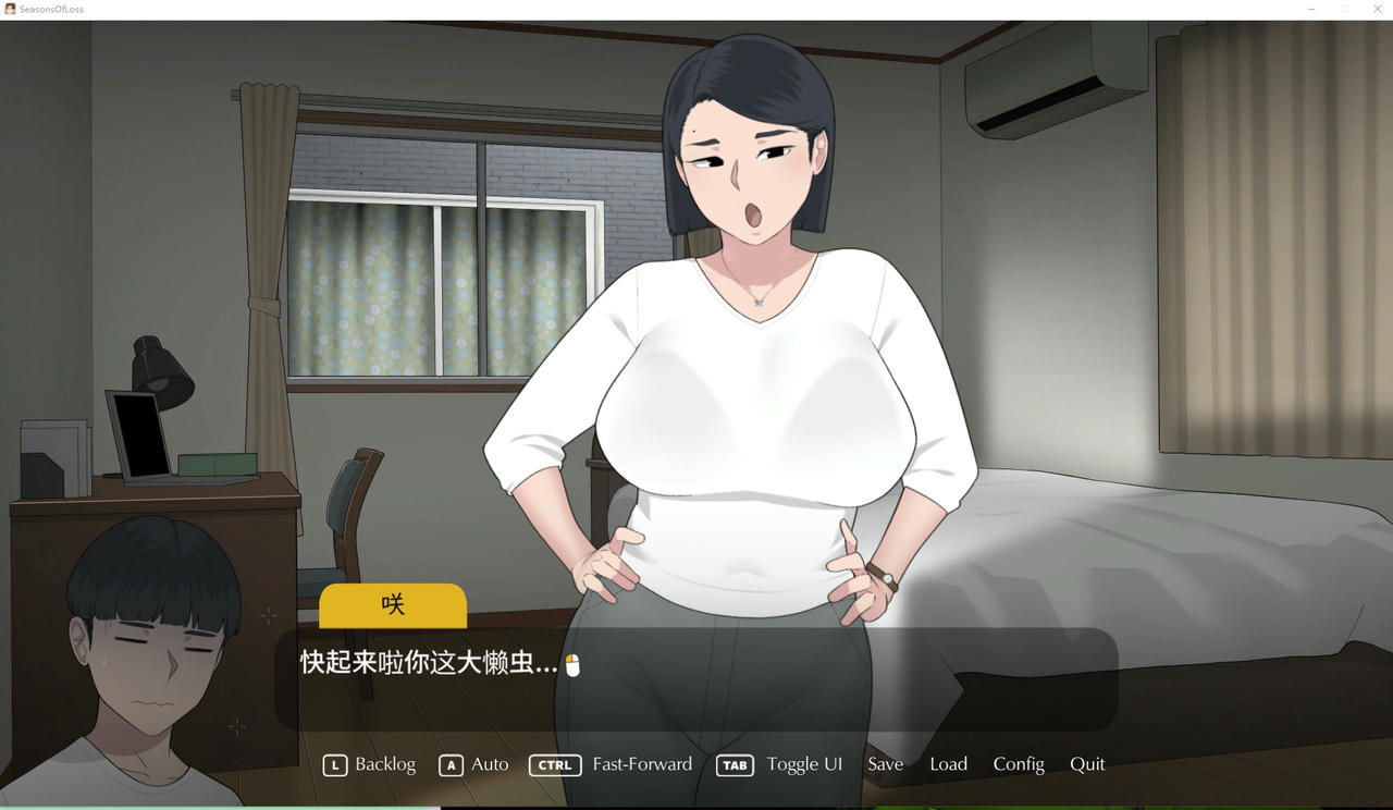 A2085 - 迷失的季节春和夏 Seasons of Loss 失落的季节 NTRMAN系列 v1.02.20250301 免安装中文步兵版[2.87GB]