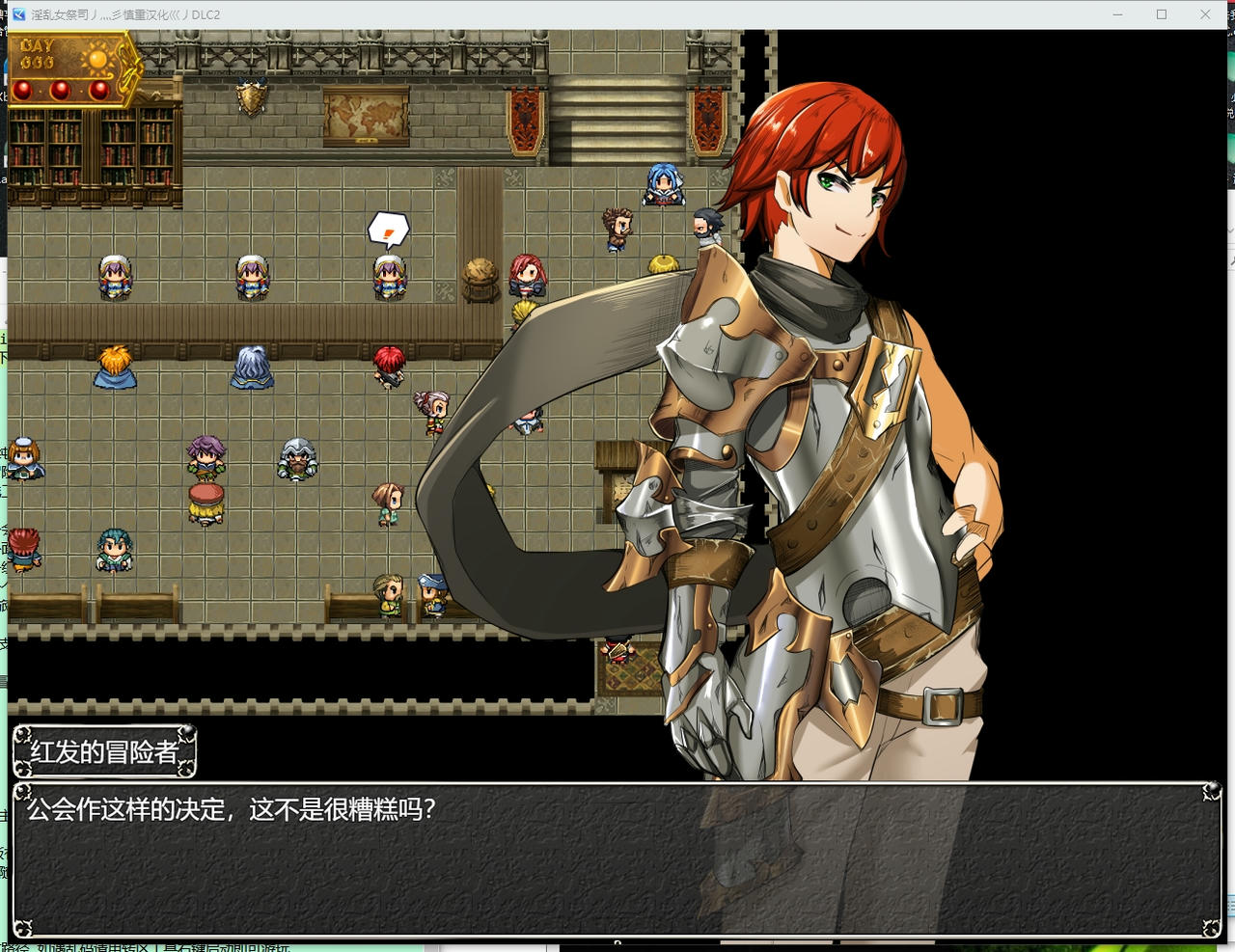 A2115 - NTR女祭司：重制版 Nymphomania Priestess 银乱女祭司 v2.0.20250521 免安装精翻汉化中文版[4.67GB]