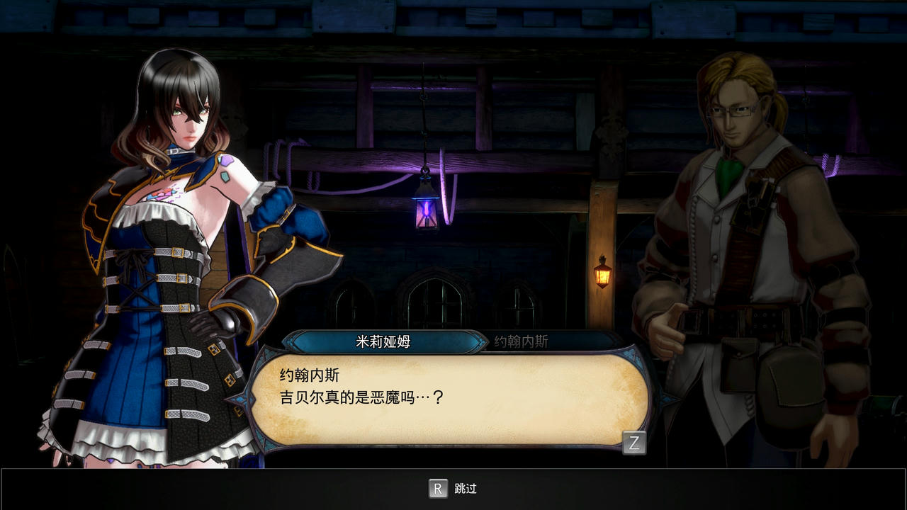 A2129 - 赤痕：夜之仪式 Bloodstained：Ritual of the Night 血污：夜之仪式 v1.6.20241025+整合R18MOD合集-全DLC人物与服装武器-解压即玩+完美存档+VR单独补丁 免安装中文版[16.4GB]