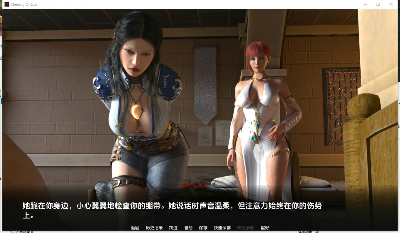 A2131 - 欲望的记忆 Memory of Lust v0.8.20250617-PC+安卓 免安装AI汉化中文版[3.24GB]