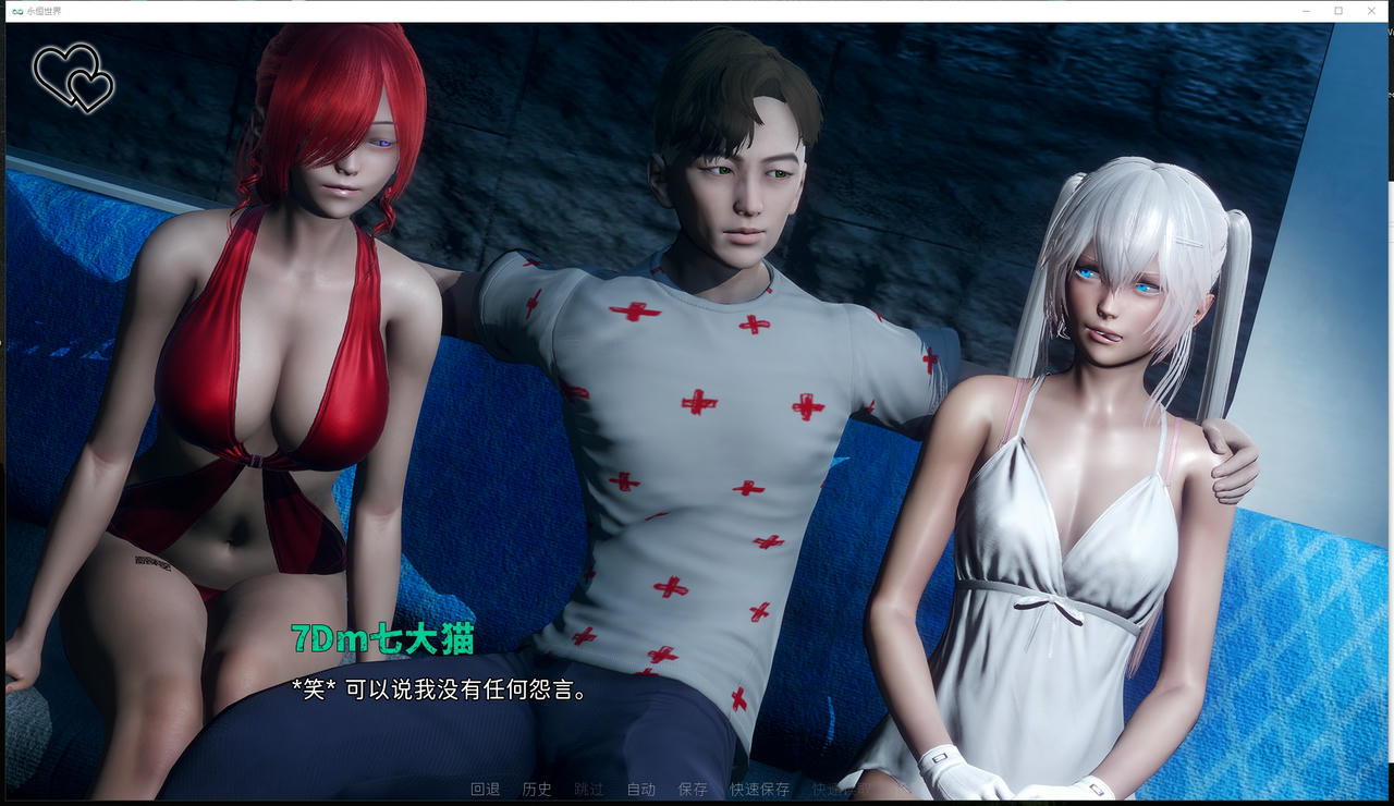 A2126 - 永恒世界 Eternum v0.8.6.20250210 免安装中文汉化版[9.93GB]