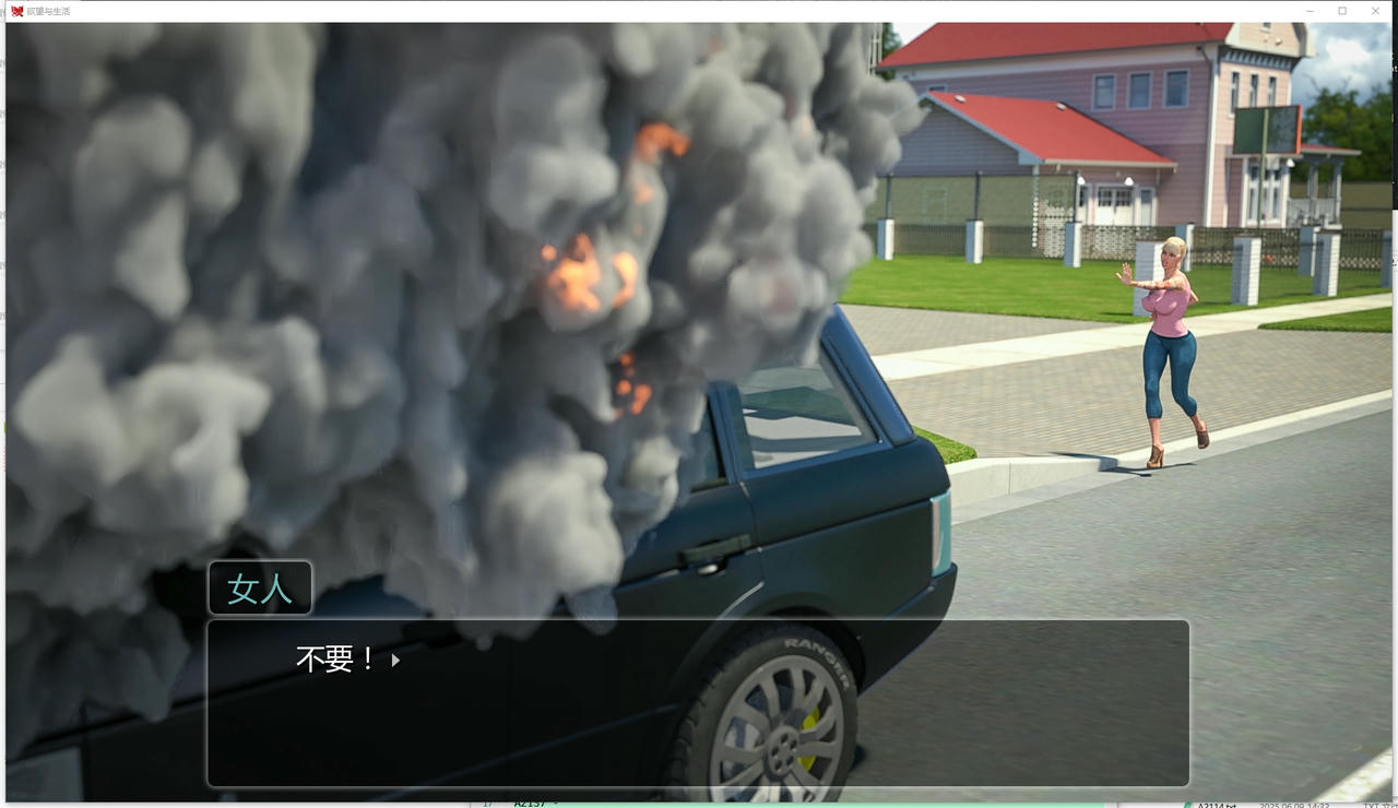 A2128 - 欲望与生活 Lust and Life v1.6.20241029 Extra Girl House 免安装中文版[2.18GB]