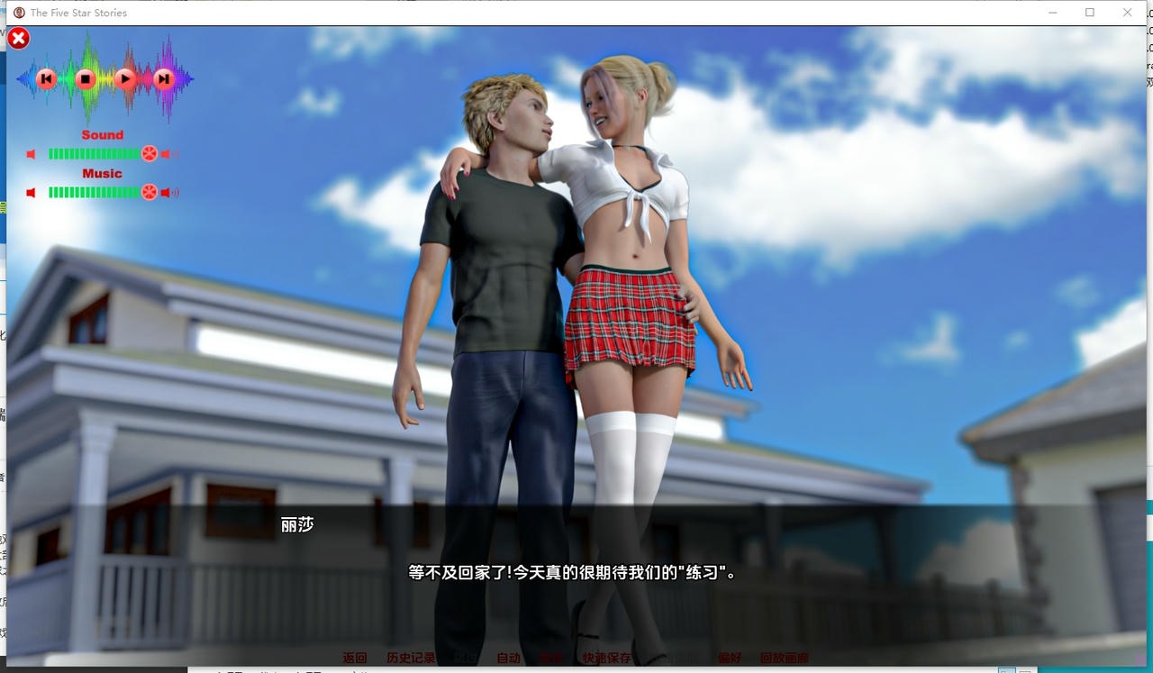 A2147 - 五星物语 The Five Star Stories v0.9.0.20250616-PC+安卓 免安装AI汉化中文版[4.70GB]