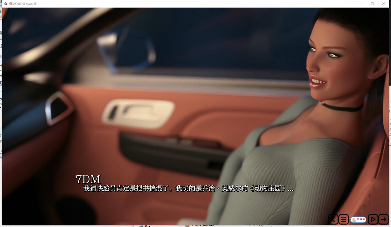 A2143 - 红樱花馆：重制版 Red Sakura Mansion v0.6.20250705-PC+安卓 免安装AI汉化中文版[1.41GB]