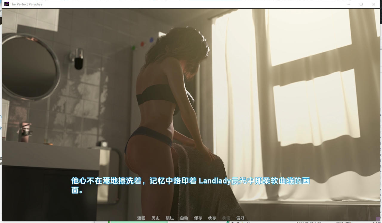 A2145 - 完美的天堂 The Perfect Paradise Ch.1 v1.0.20250617-PC+安卓 免安装AI汉化中文版[2.11GB]