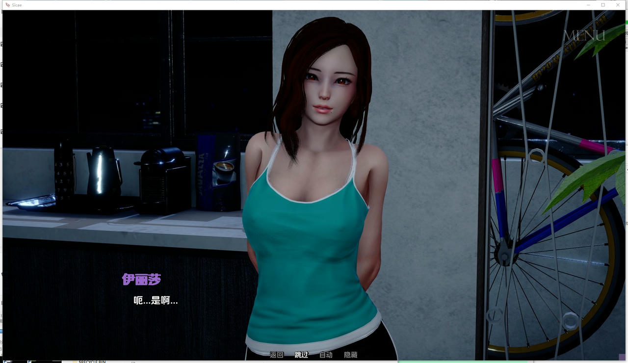 A2152 - 刺刃 Sicae Ep.7 v0.7.20250613-PC+安卓 免安装AI汉化中文赞助版[8.28GB]