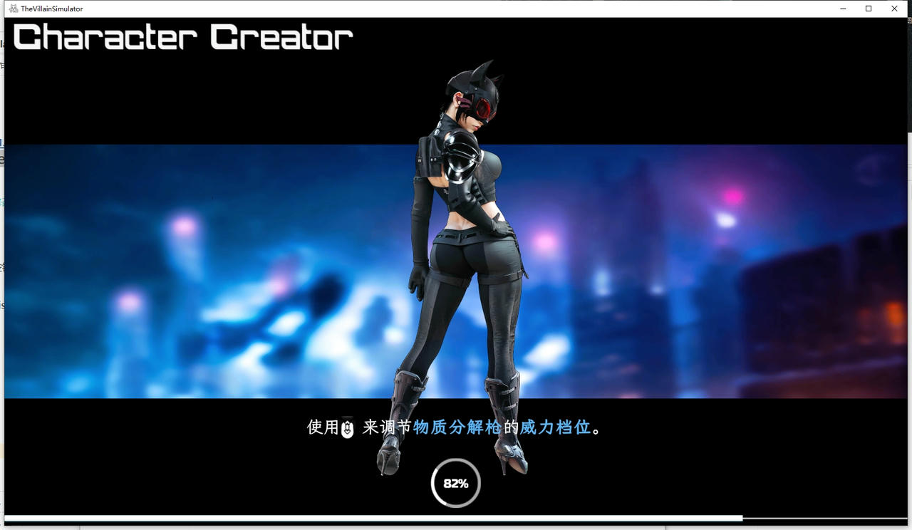 A2155 - 恶棍-反派模拟器 The Villain Simulator Beta.45.3.20250531+DLC 免安装中文汉化版[13.6GB]