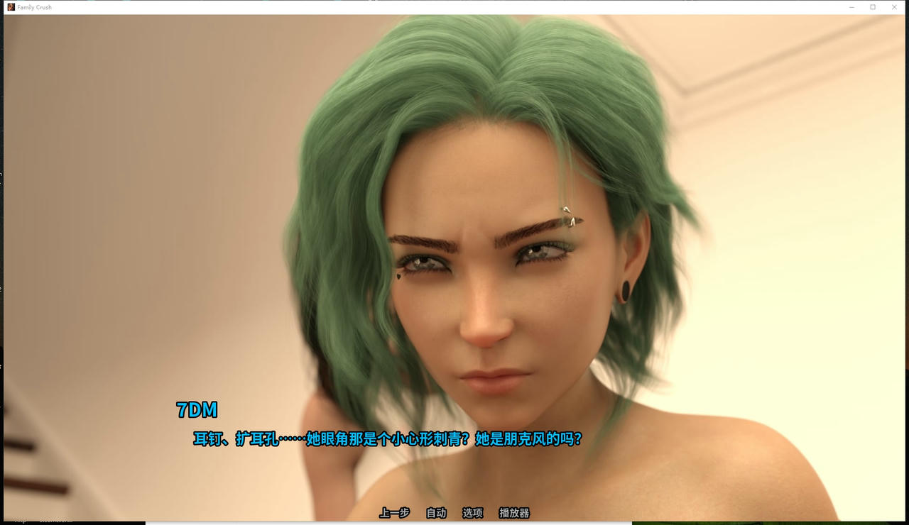 A2153 - 家庭迷恋 Family Crush v1.0.20250528 免安装中文汉化版[3.49GB]