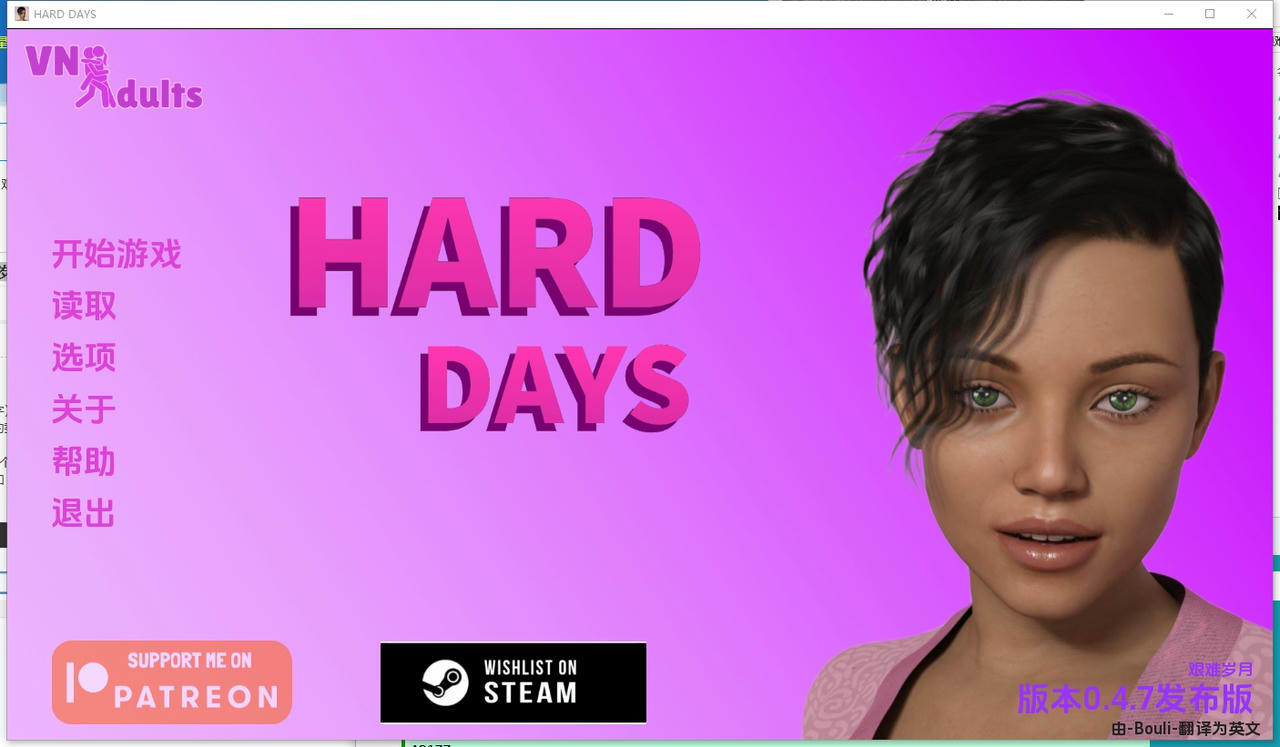 A2168 - 艰难岁月 Hard Days v0.4.7.20250518-PC+安卓 免安装AI汉化中文版[5.22GB]