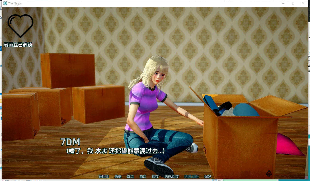 A2164 - 枢纽 The Nexus v0.5.20250519-PC+安卓 免安装AI汉化中文版[4.20GB]