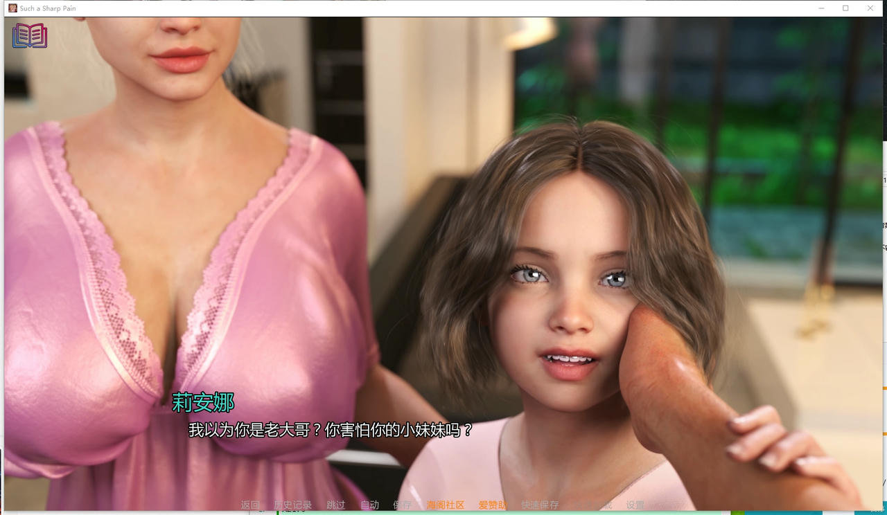 A2161 - 如此剧烈的疼痛 Such a Sharp Pain v0.11.7R-PC+安卓 免安装中文完结版[8.27GB]