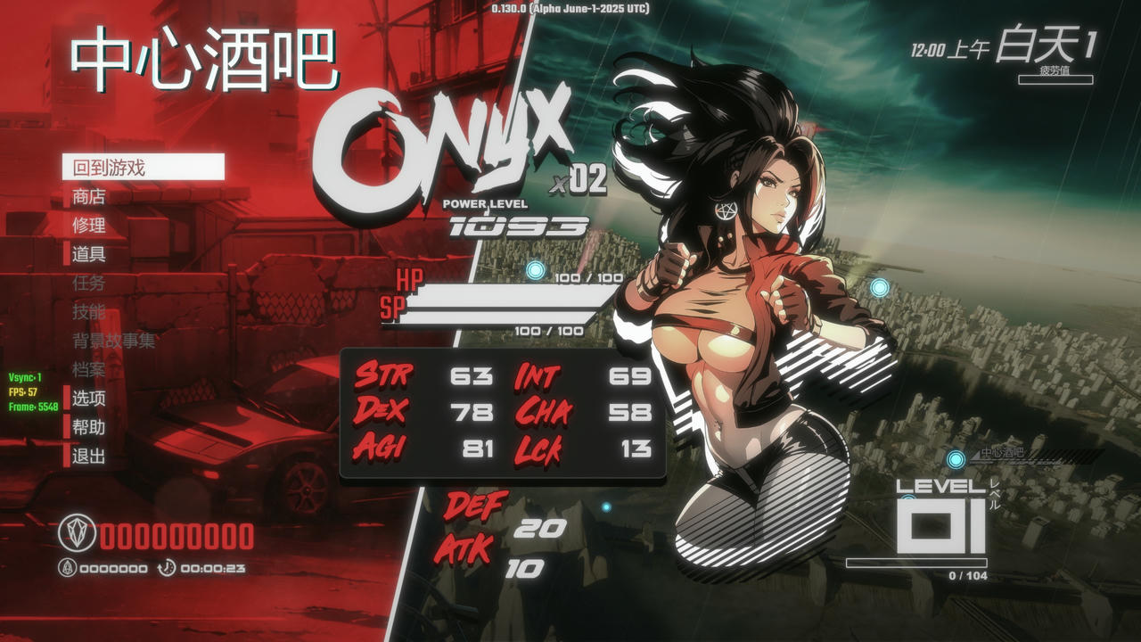 A2185 - 真红玛瑙 PURE ONYX V0.130.0.20250601 免安装中文版[3.21GB]