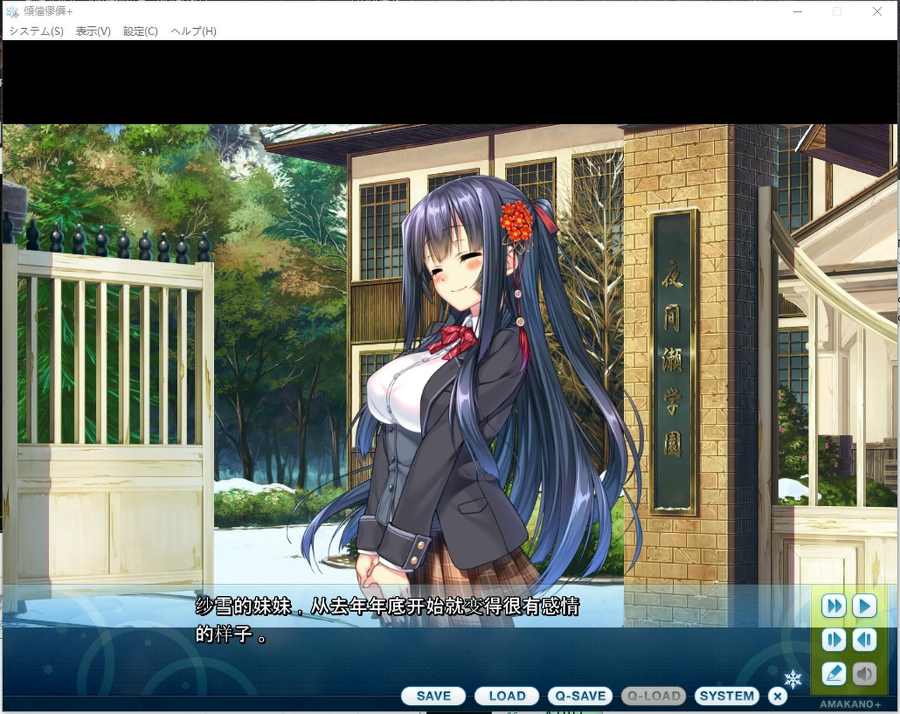 A2188 - 甜蜜女友1+2+后日谈 アマカノ～Second Season～1+2+ 6部系列合集+全CG存档+DLC  免安装中文汉化版[51.5GB]