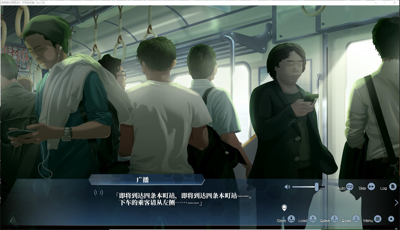 A2190 - 极限痴汉特异点 極限痴漢特異点 痴漢の証明 ハーレムコンテンツ 千年の劣情 極限痴漢特異点NEO 1-2-3-NEO合集+全CG补丁+内容汉化补丁-6部合集 免安装中文汉化版[26.4GB]