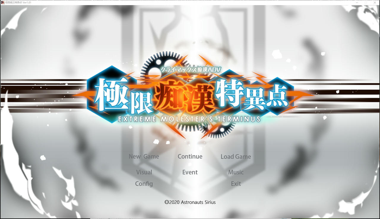 A2190 - 极限痴汉特异点 極限痴漢特異点 痴漢の証明 ハーレムコンテンツ 千年の劣情 極限痴漢特異点NEO 1-2-3-NEO合集+全CG补丁+内容汉化补丁-6部合集 免安装中文汉化版[26.4GB]