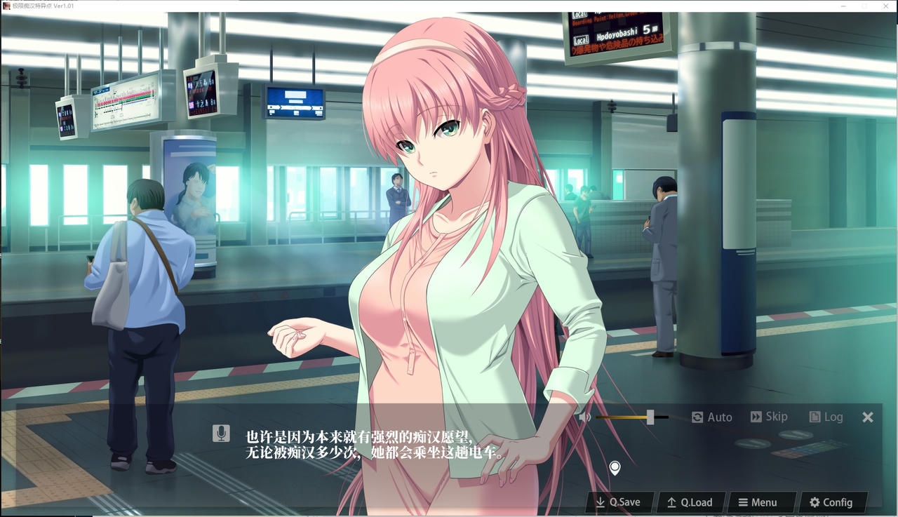 A2190 - 极限痴汉特异点 極限痴漢特異点 痴漢の証明 ハーレムコンテンツ 千年の劣情 極限痴漢特異点NEO 1-2-3-NEO合集+全CG补丁+内容汉化补丁-6部合集 免安装中文汉化版[26.4GB]