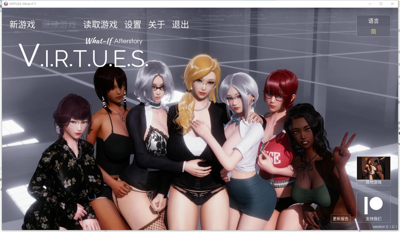 A2195 - 美德-外传 V.I.R.T.U.E.S.第7章 V0.1.0.1.20250726 免安装中文赞助版[604MB]