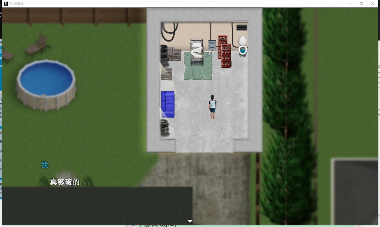 A2194 - 空气中飘荡的秘密 空気に漂う秘密 Secrets in the Air V20250512 免安装机翻汉化中文版[1.67GB]